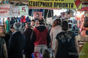 Εμποροπανήγυρη 2015