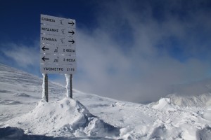 Κατευθυντήριες πινακίδες για τις πίστες του Ε.Χ.Κ. Βασιλίτσας 